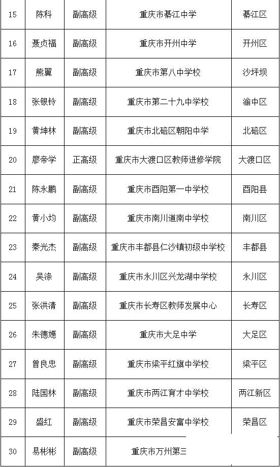 3682827546d123fc1cb9796d9a293d14.png