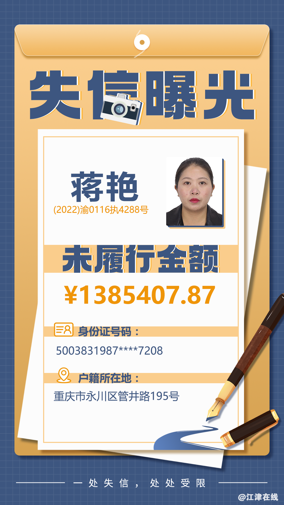 d2ac096ee6b244e5efd6a277d88f04e2.png