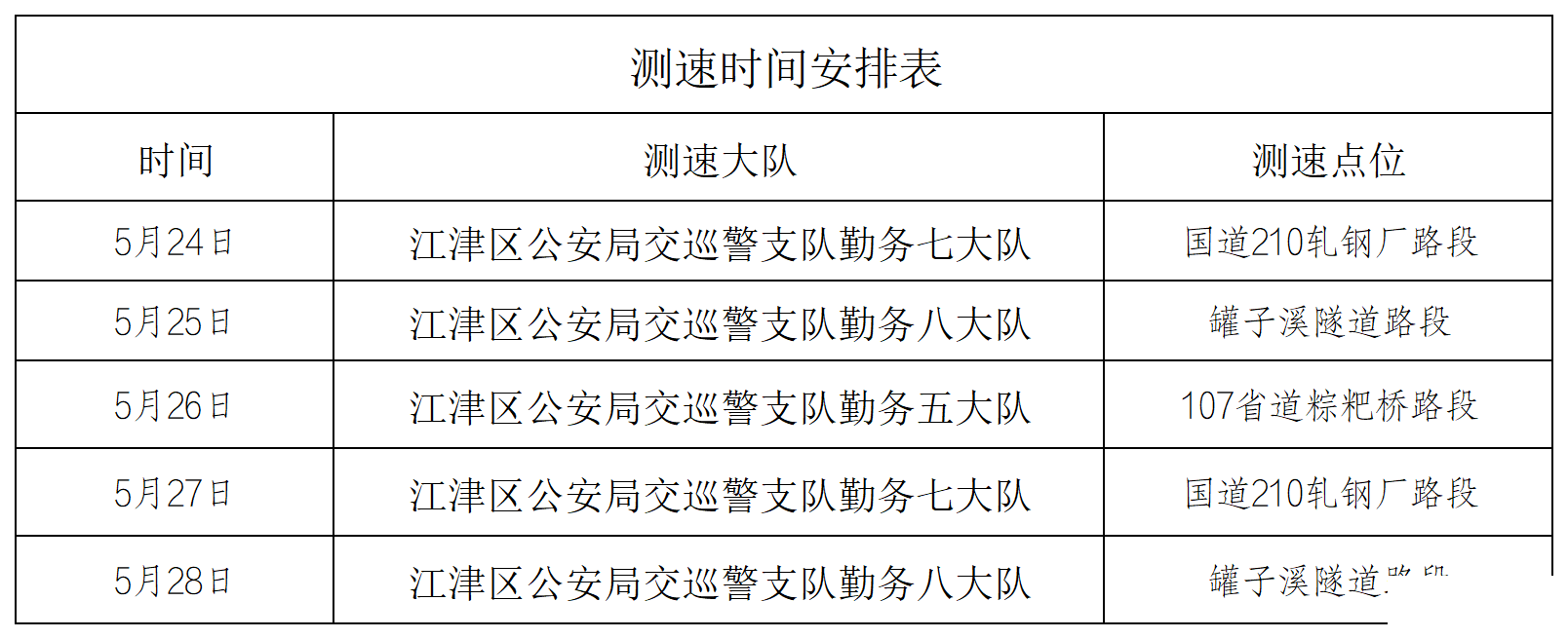 152aa3f24b42c57facfbbca92e279cd6.png