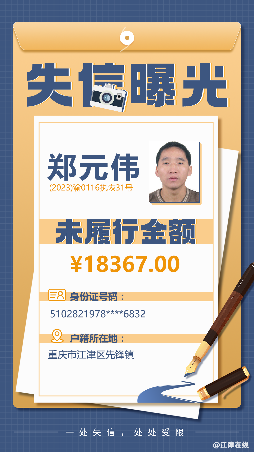 487eaf2990a3c7cbd50b330966a01960.png