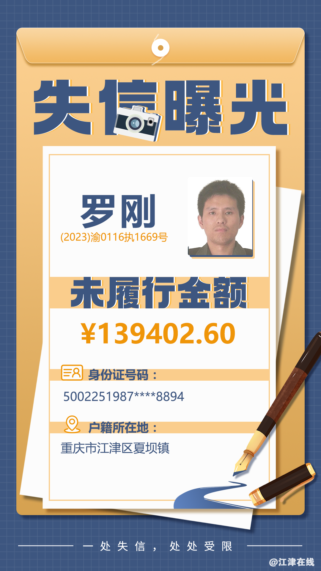 a4a22968e7d4bedd30a5bdd2a2b673e8.png