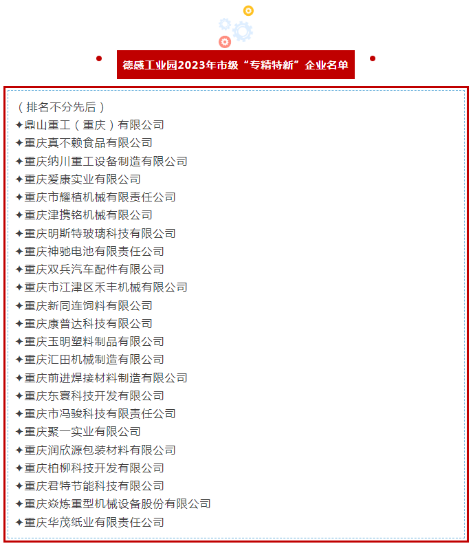微信截图_20230621092102.png