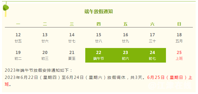 微信截图_20230621094449.png