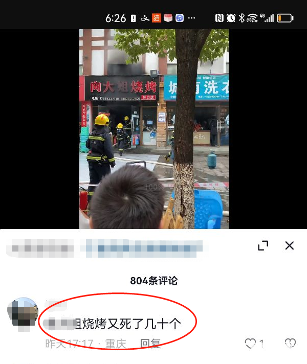 6c659a7e46ccf67a039f879551c66661.png