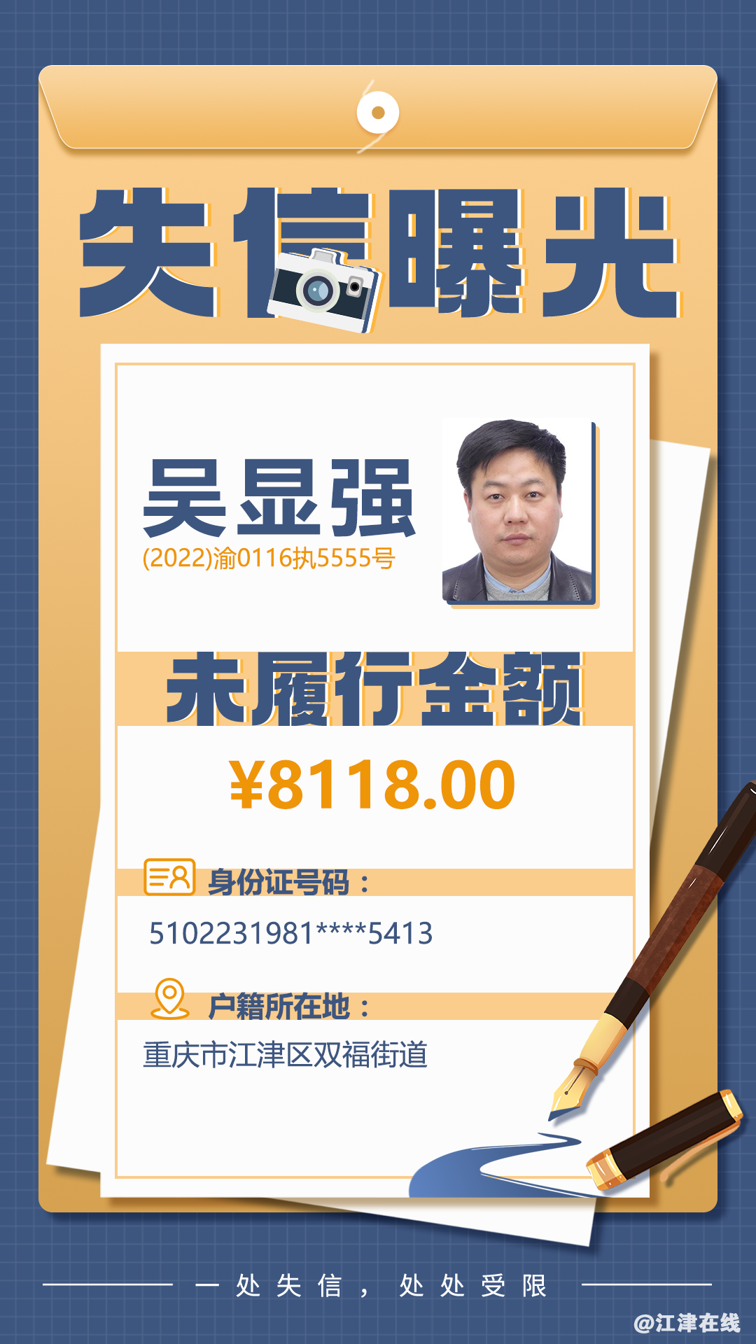 045f5d84648cadbe9676da125c0d1089.png