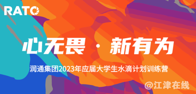 微信截图_20230712170657.png