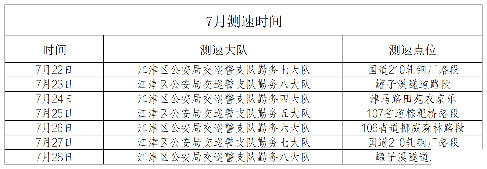 7ae8e41390f6db199fb53031fe639c52.png