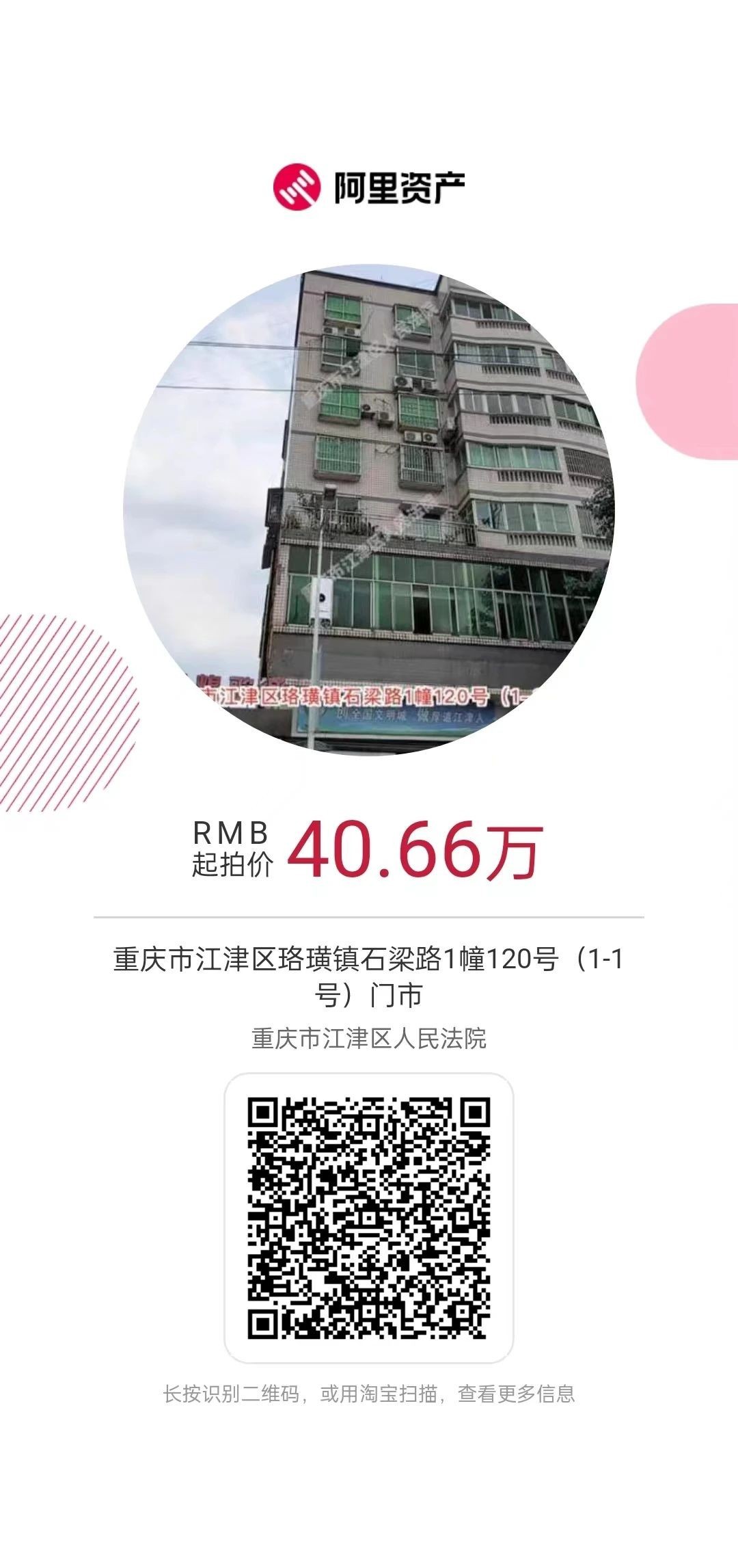 fe8a6fc643e48d465e776e715098bcac.jpg