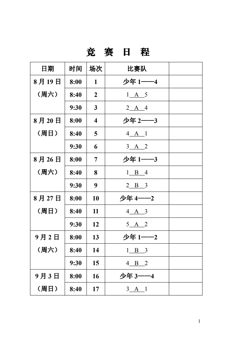 d3a6fd989c75fdd6ea46171ead94ca08.png