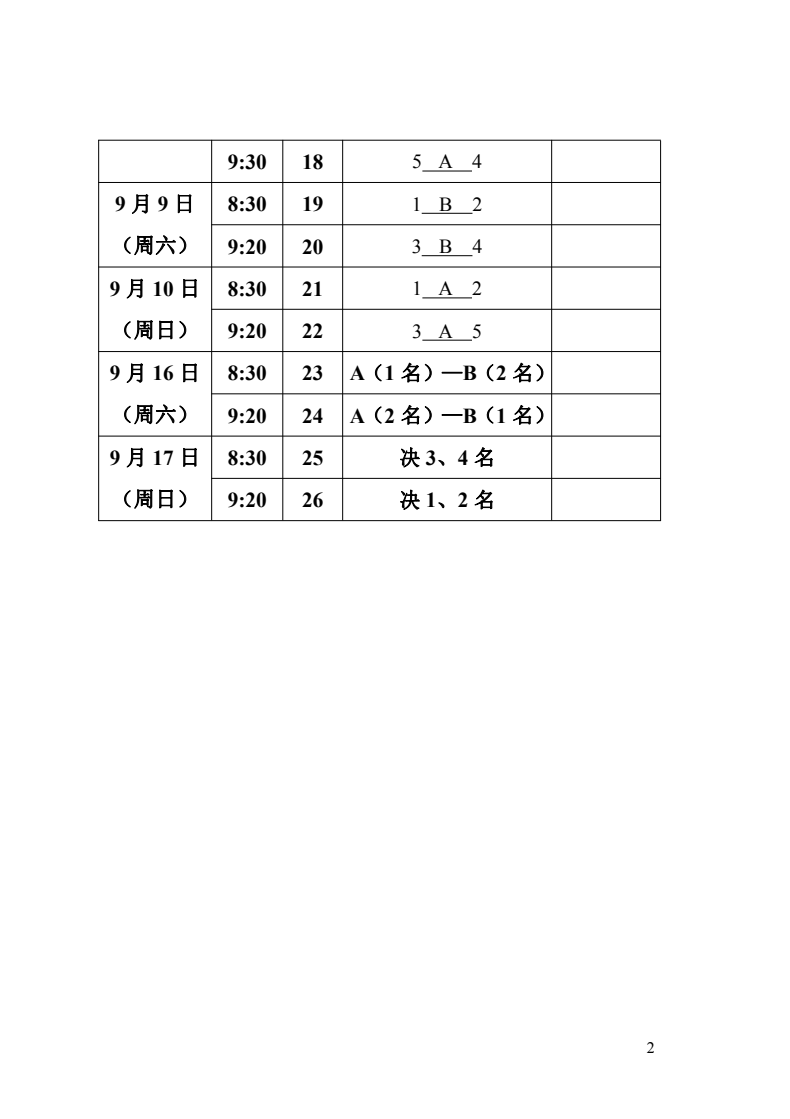 b692691a90c6f2e87ae1963b75735701.png