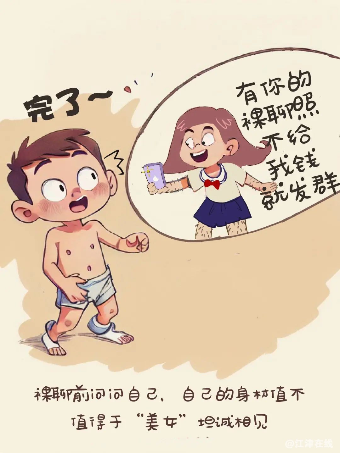 8.jpg