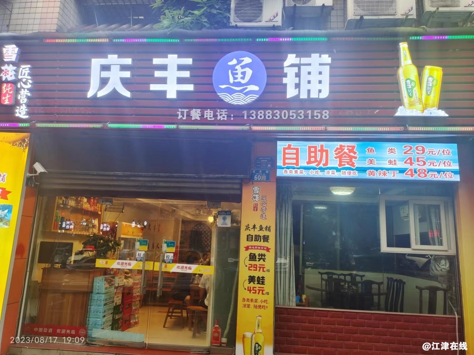 wx64de05e220d7d.jpg.jpg