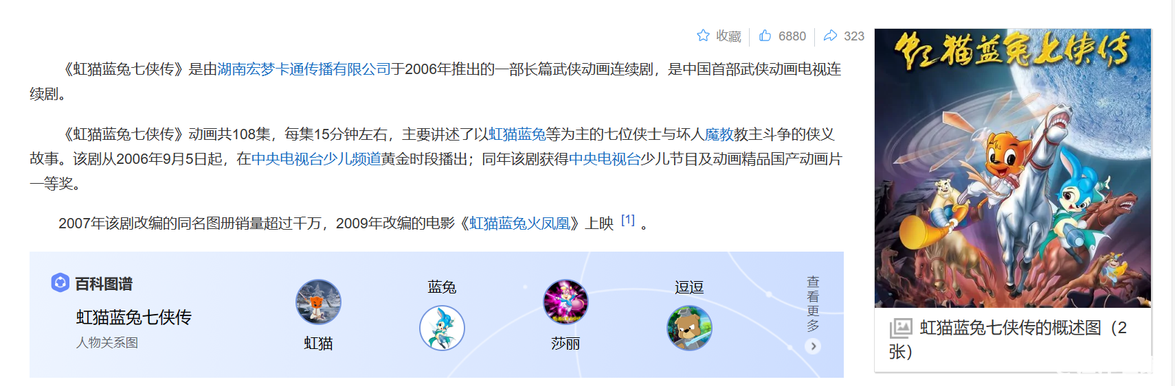 49e127583058a9d86d6332c452ca5c0e.png