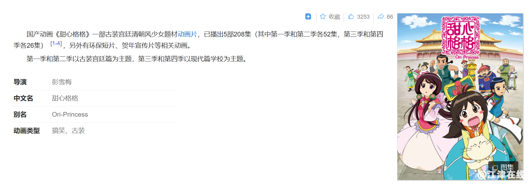 60e73564a27136fe1dc7e36f45e72b22.png