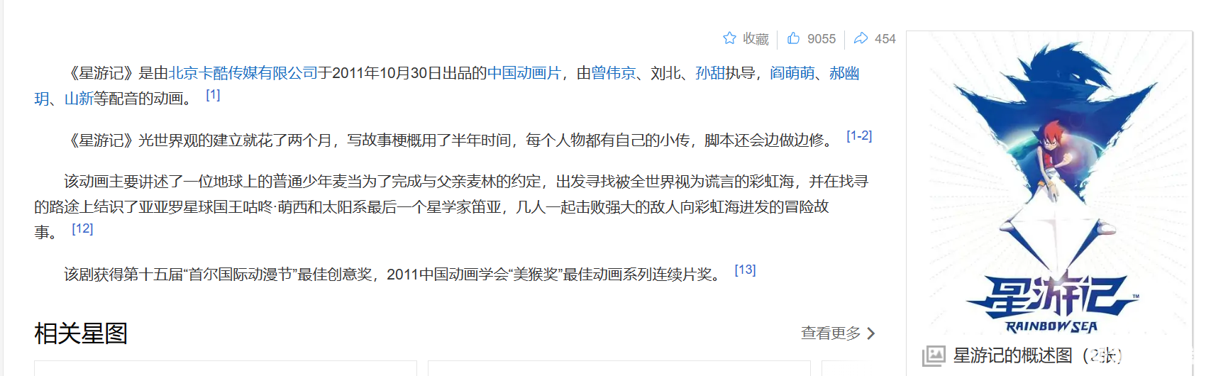 80658d21470c4152264a66cb048bcf37.png