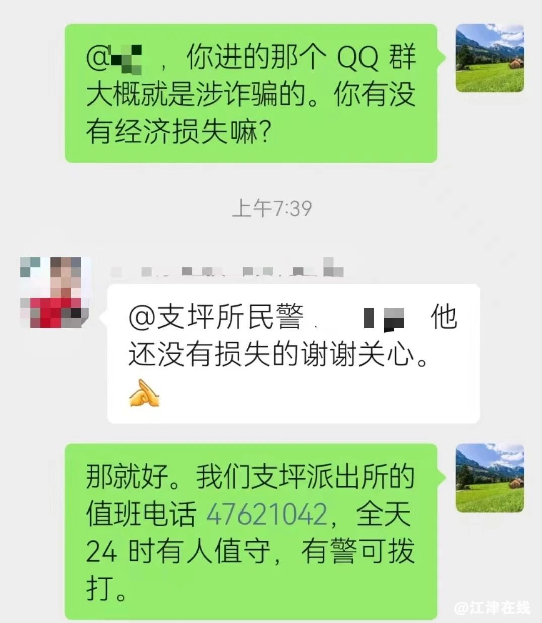 2c549ec7ae513e52970b1bcb6153a5e2.jpg