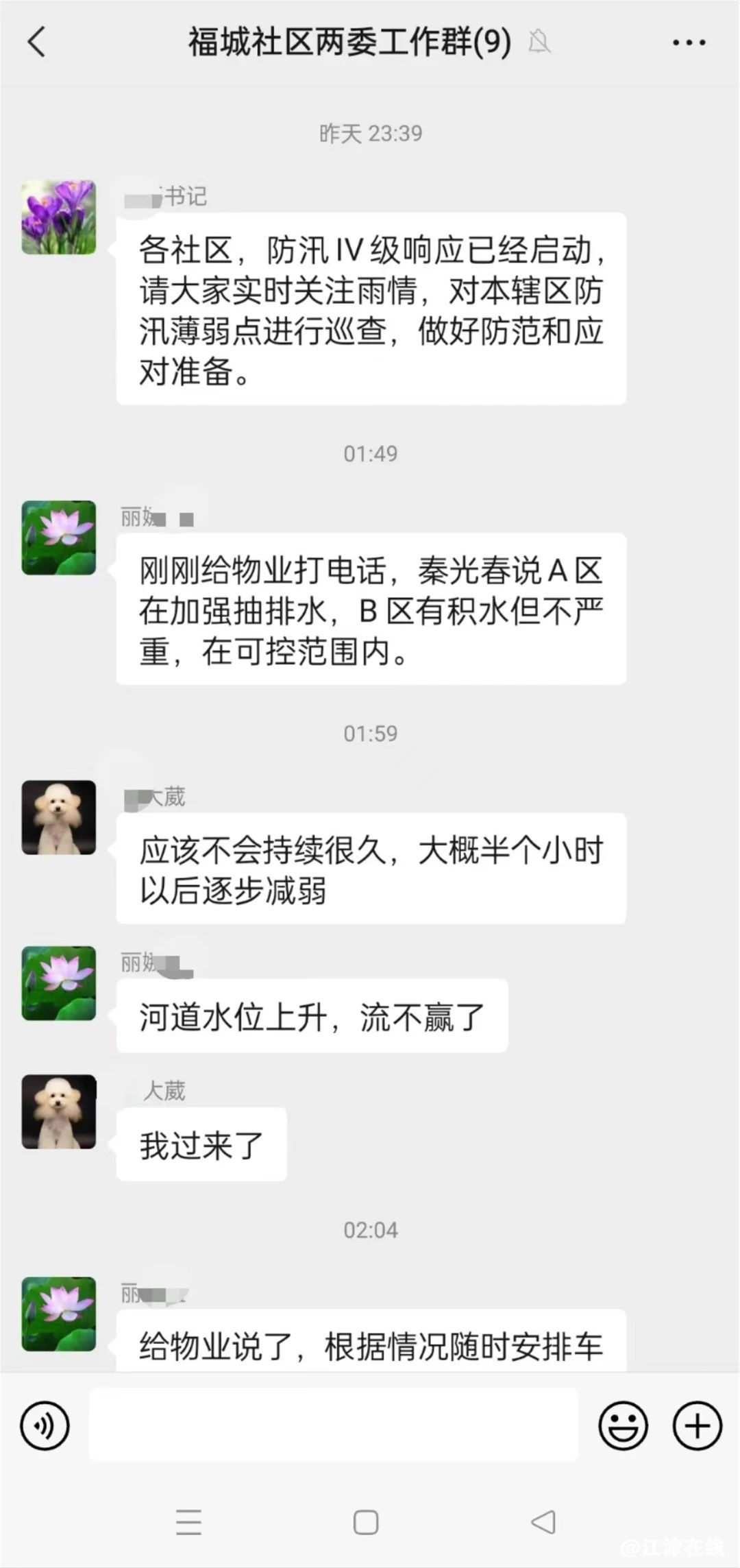a320a7b9ceda20e9b26538800e3a6a40.jpg