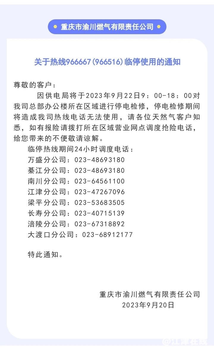 20c508cb83ad7b648806ab372d37f13f.jpg