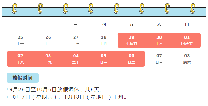 微信截图_20230927173310.png