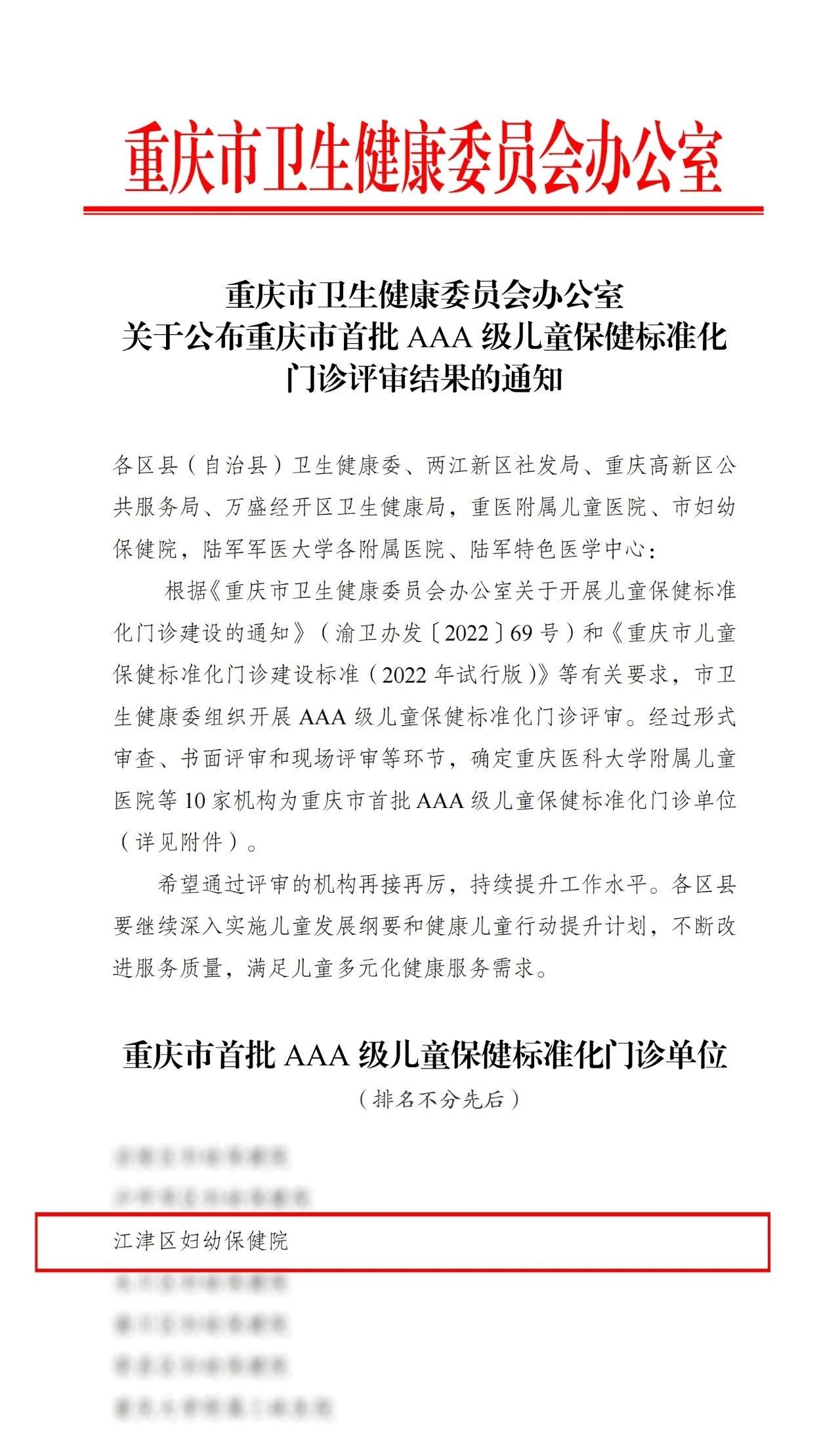 54fc4349441581baaf071e2f9b612773.jpg