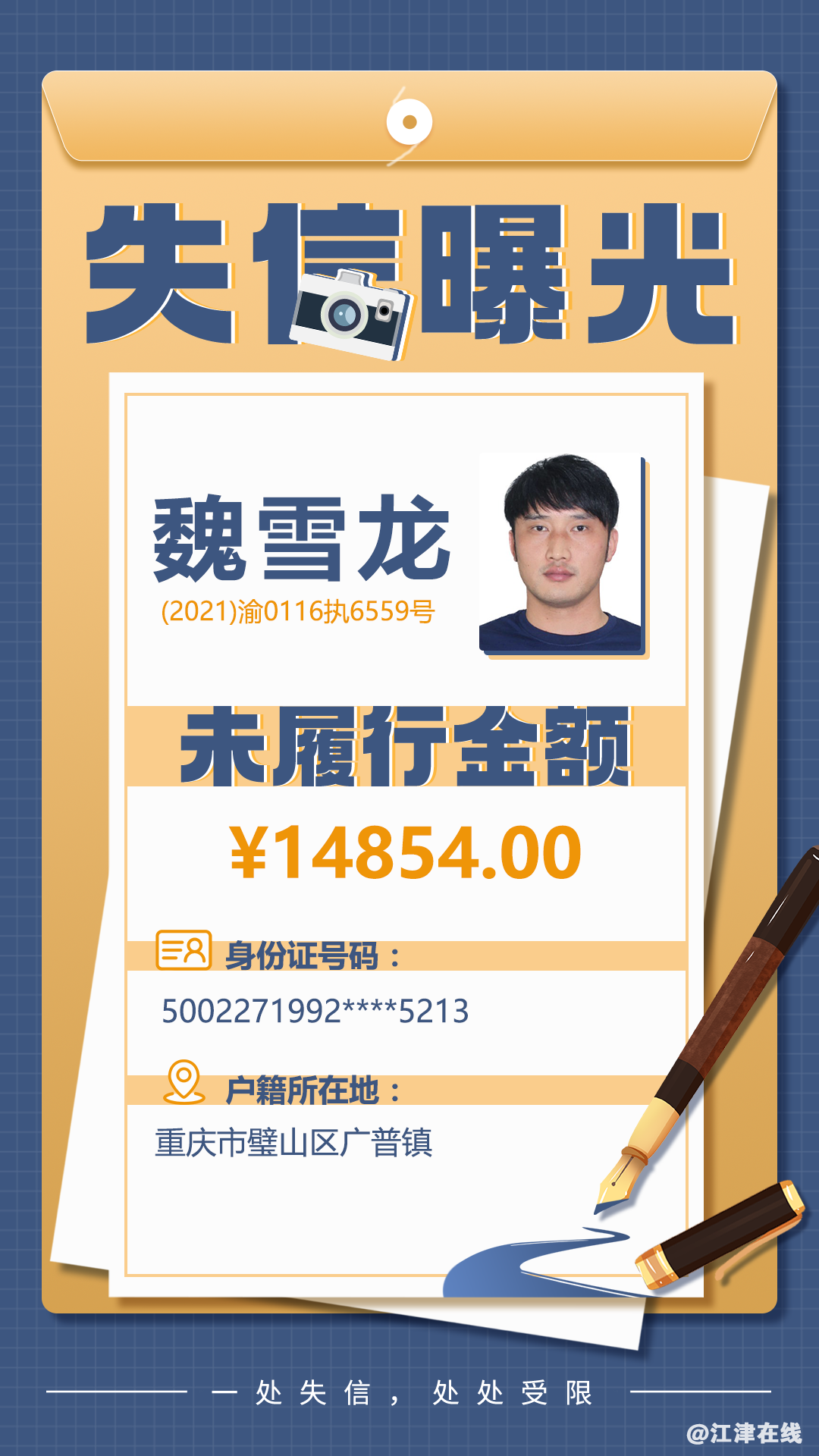 e476433e8007b990e620e06af09052c5.png