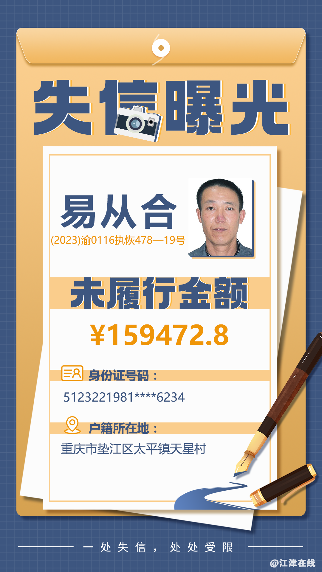 35f146b6ef704d0ba8889781e931a302.png