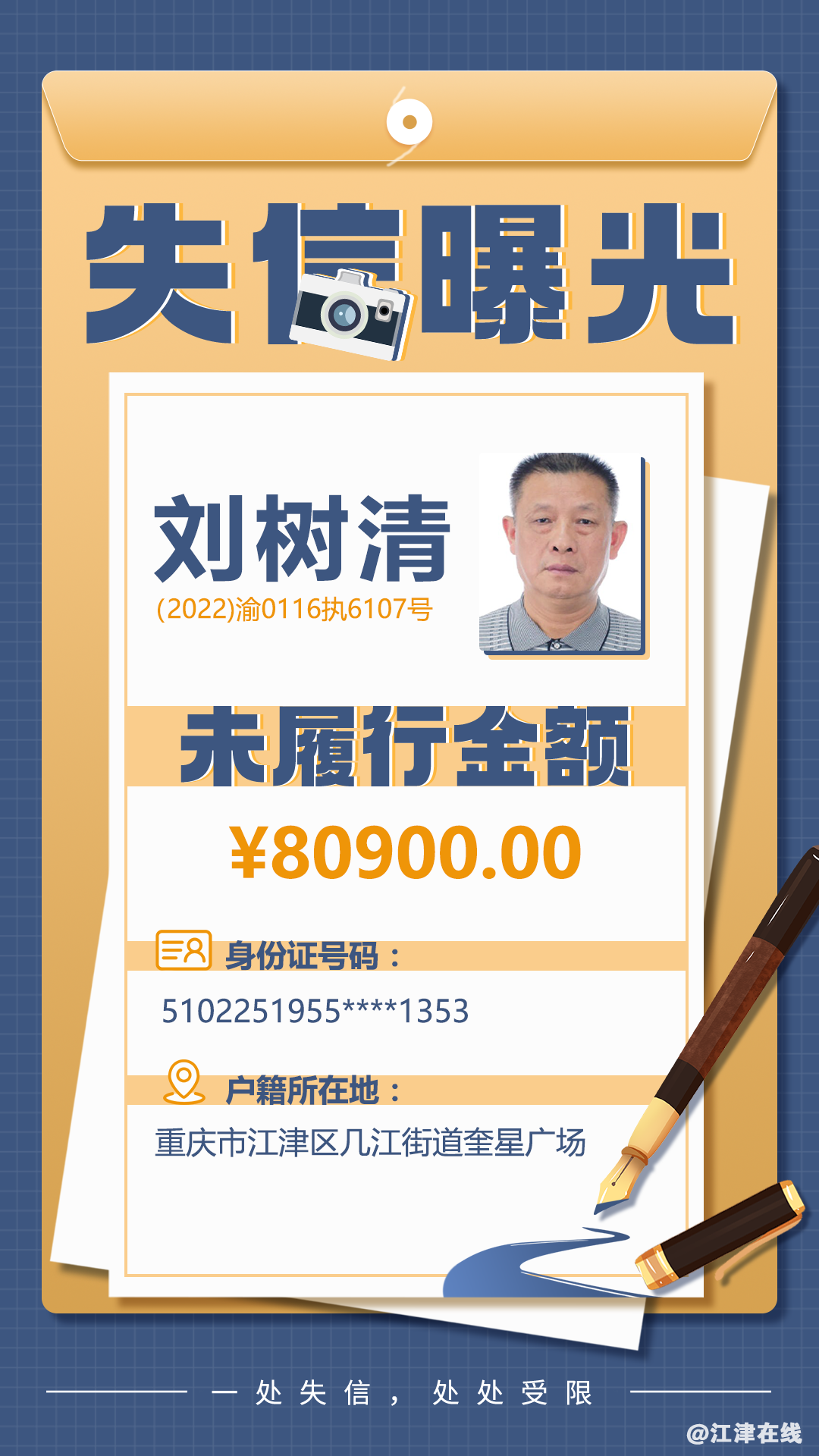 8851c9e023aec249bd853a93a7ff28fb.png