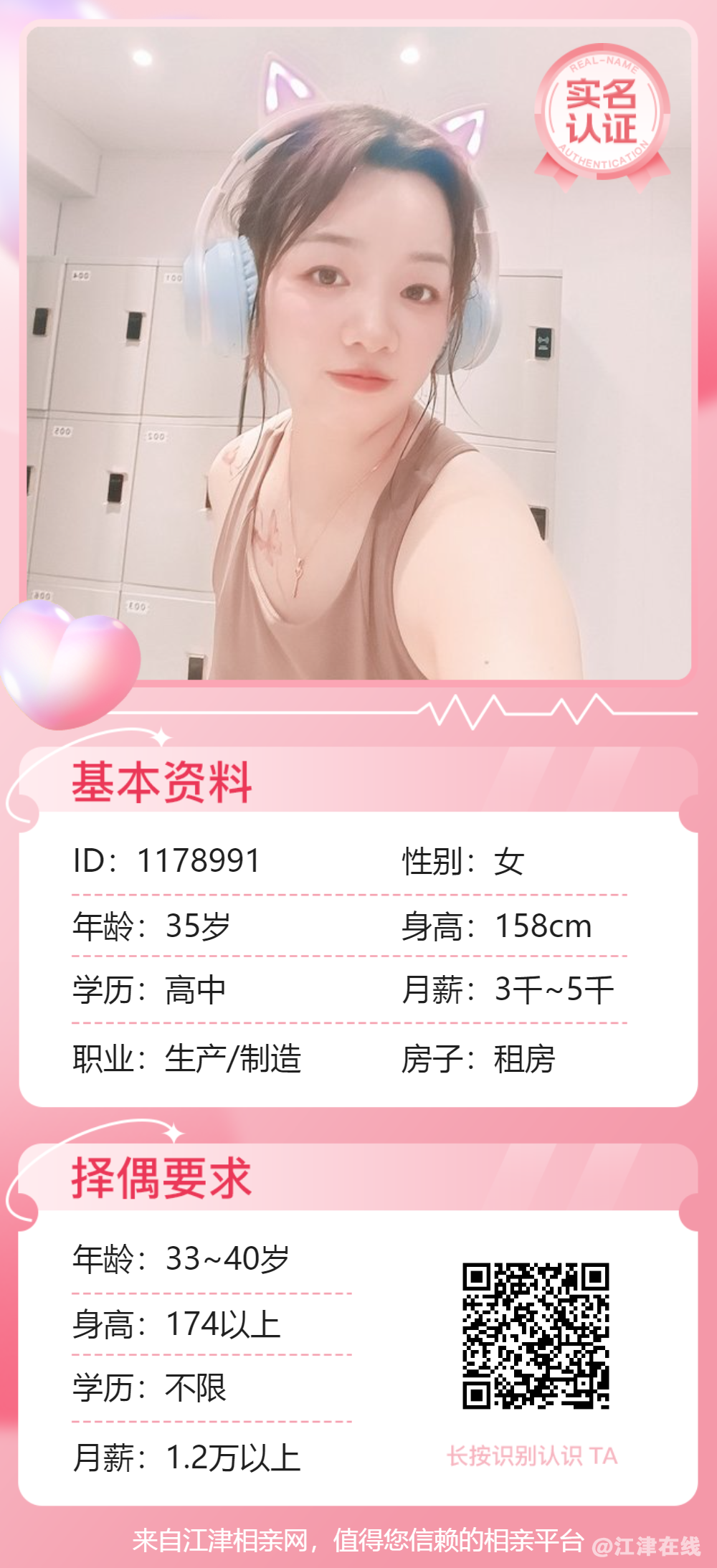 微信图片_20231101163151.png
