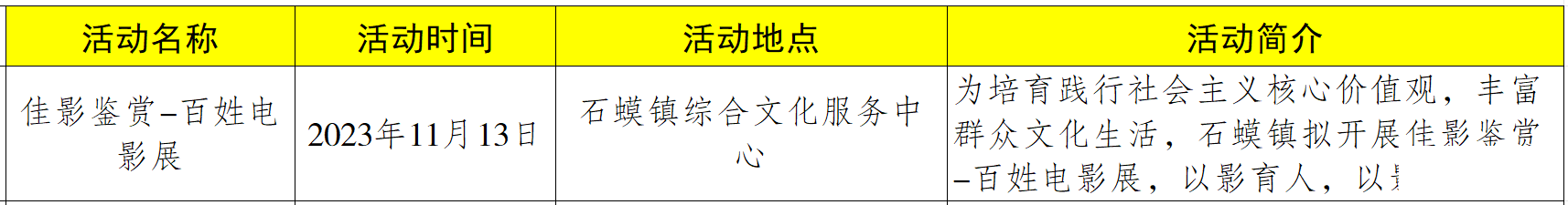 0c573a5279f4a263b0de15c5de25c71f.png