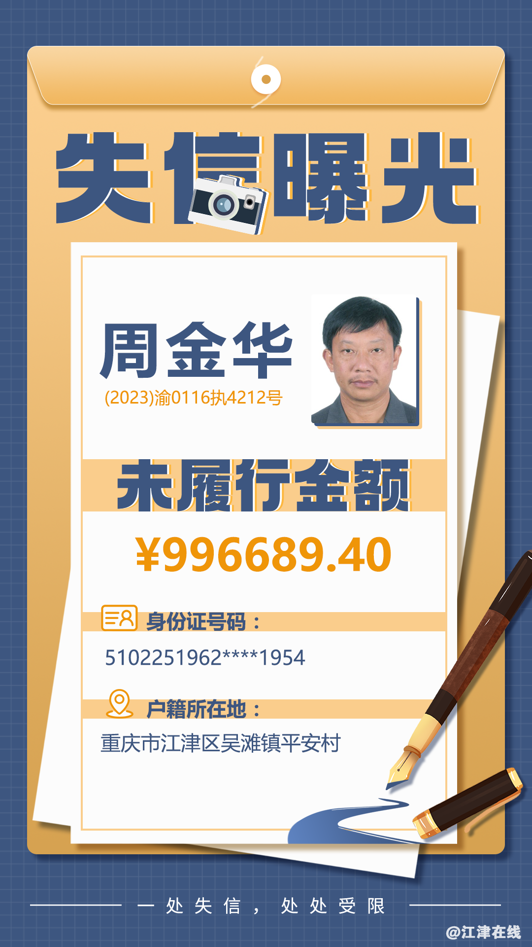 78200e39ede02981a3c3ad40f49a2eb7.png