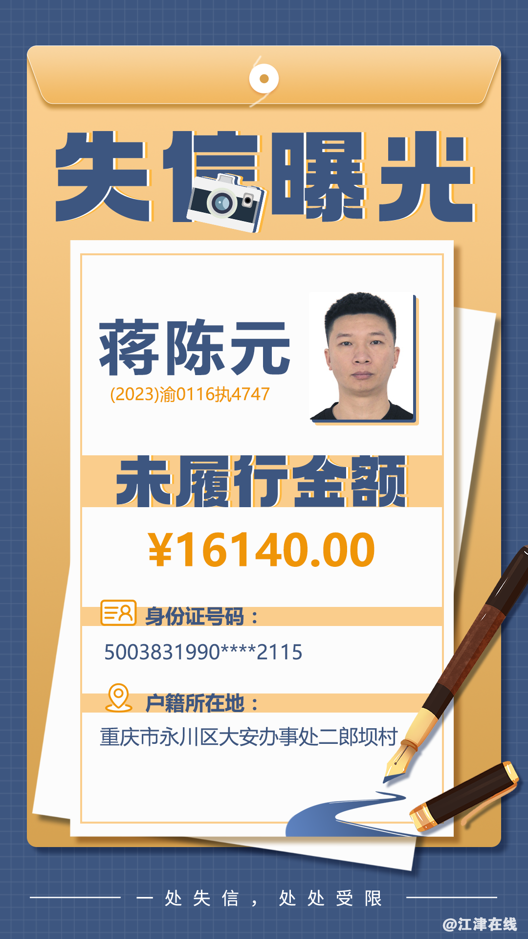 f43b3daa77a168f7ab1815d88df682fe.png