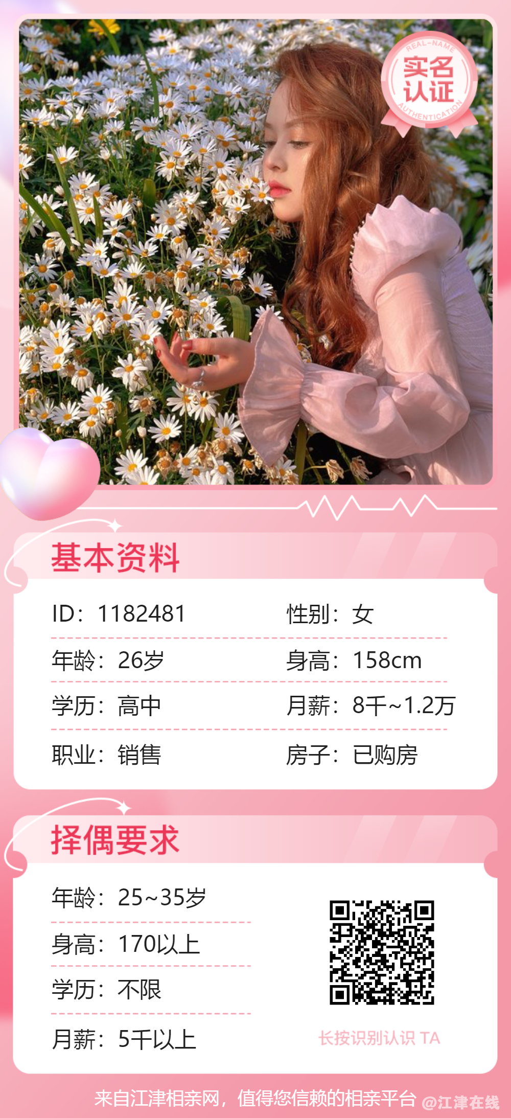 微信图片_20231114170235.png