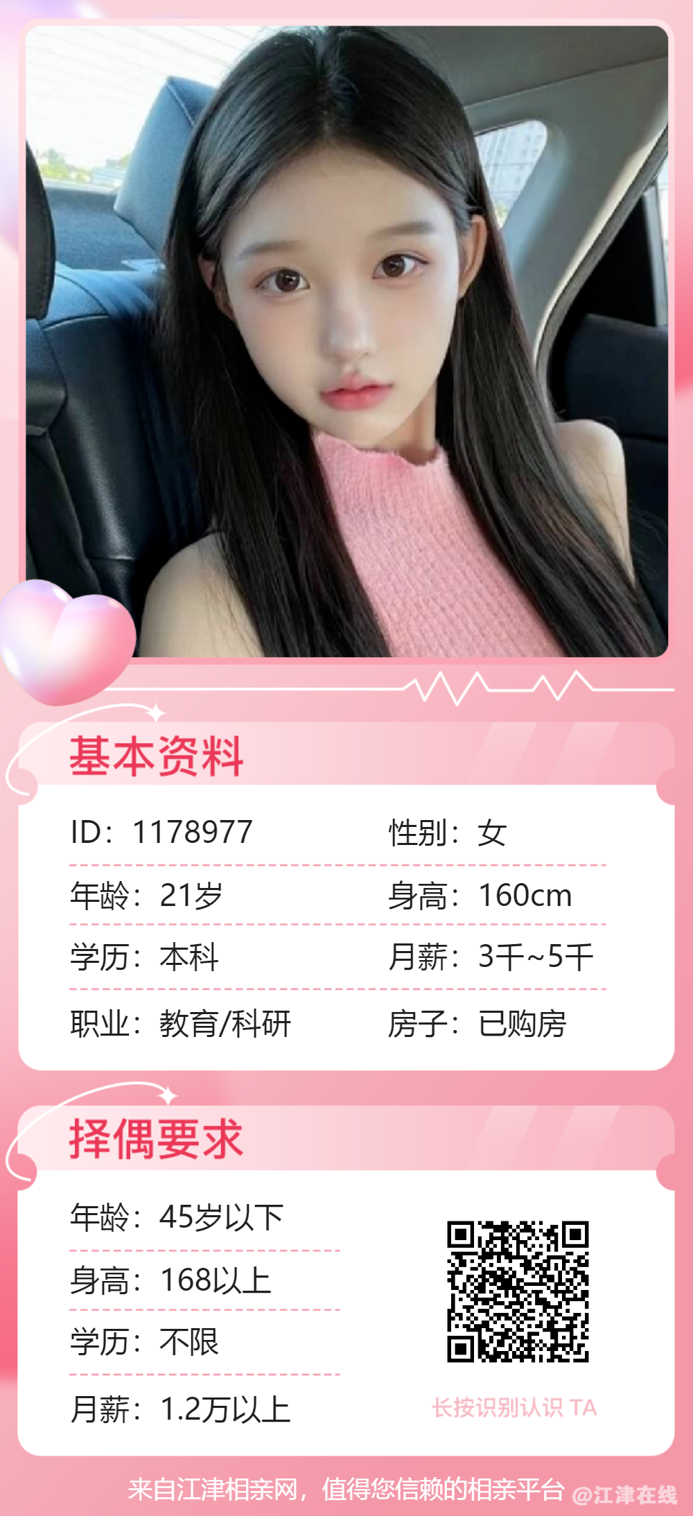 微信图片_20231123165938.png