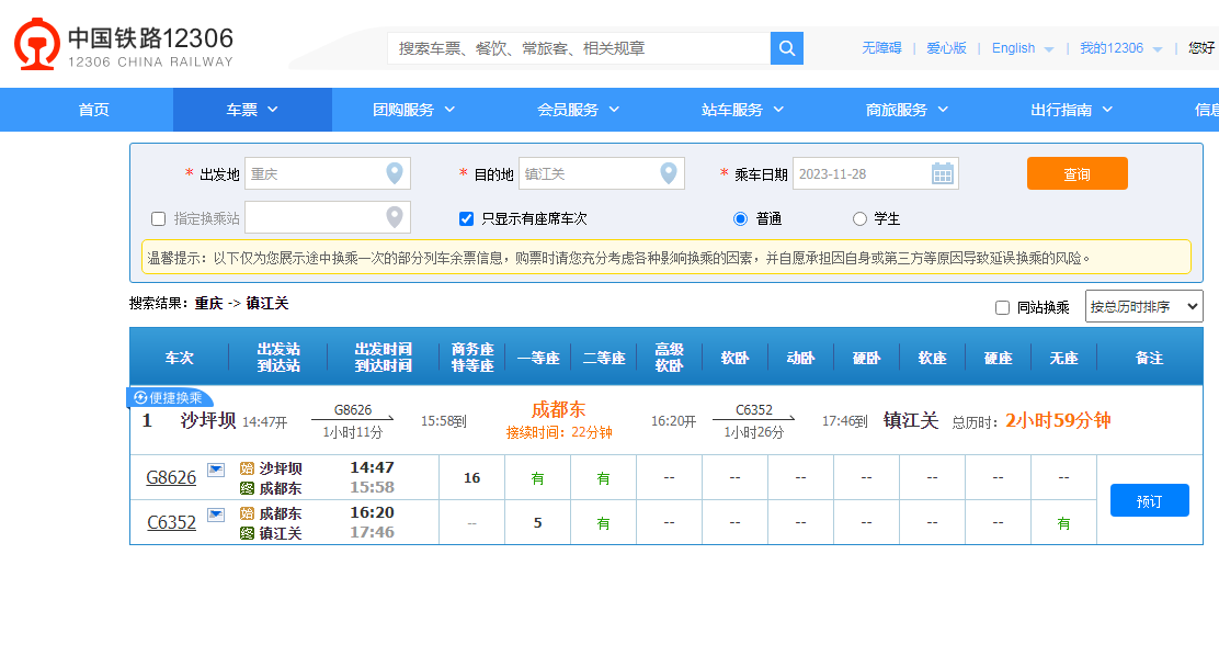 771FCBE1F178F3F22654F2BA931DFE115EAB7181_size57_w1112_h598.png