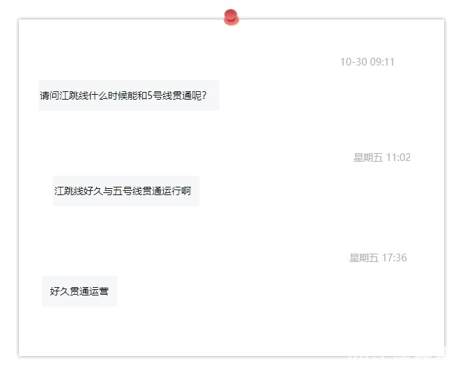 微信截图_20231129171110.png