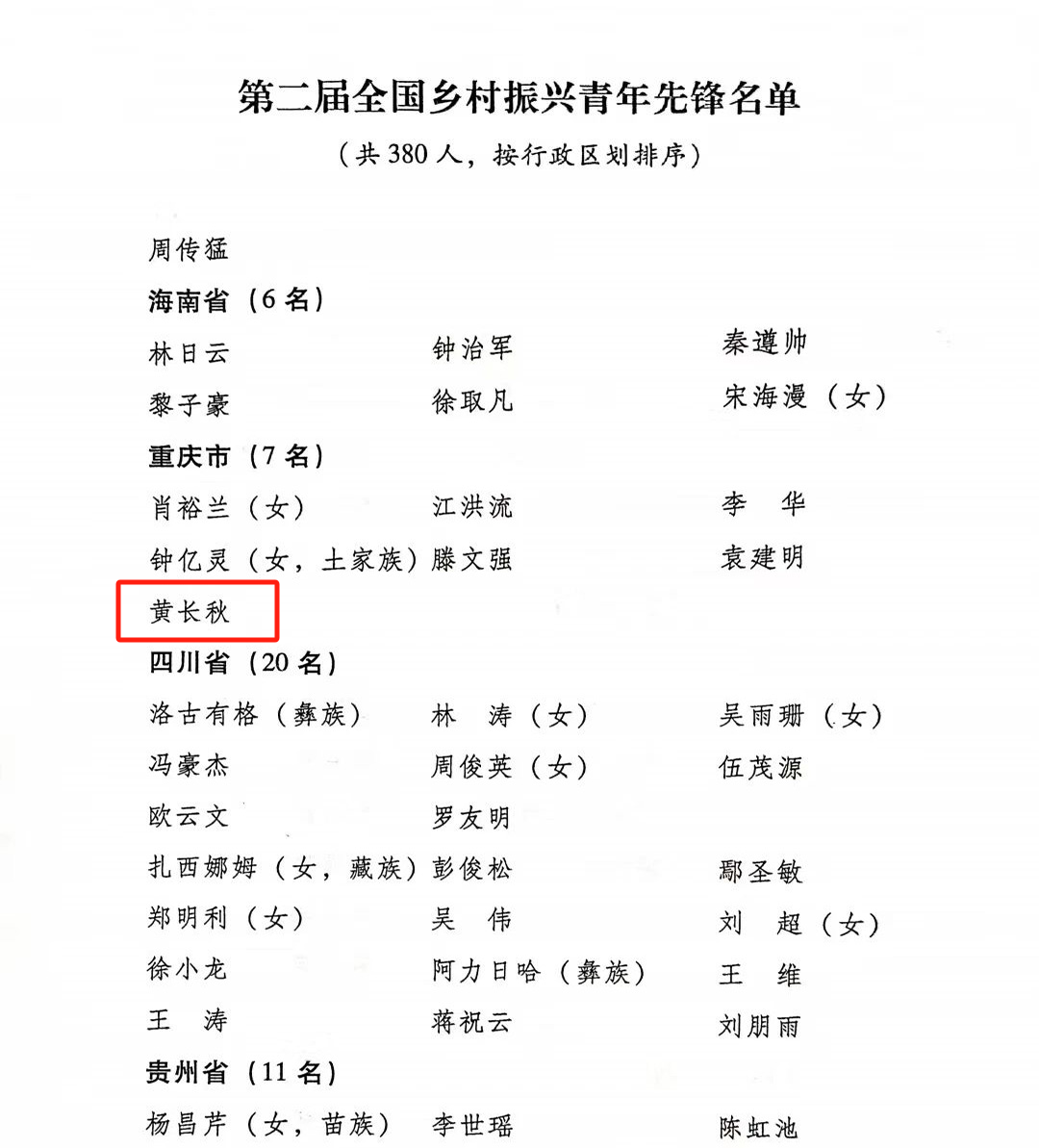 daa2903e3ecfbe844cc8c5aad208bcd7.png