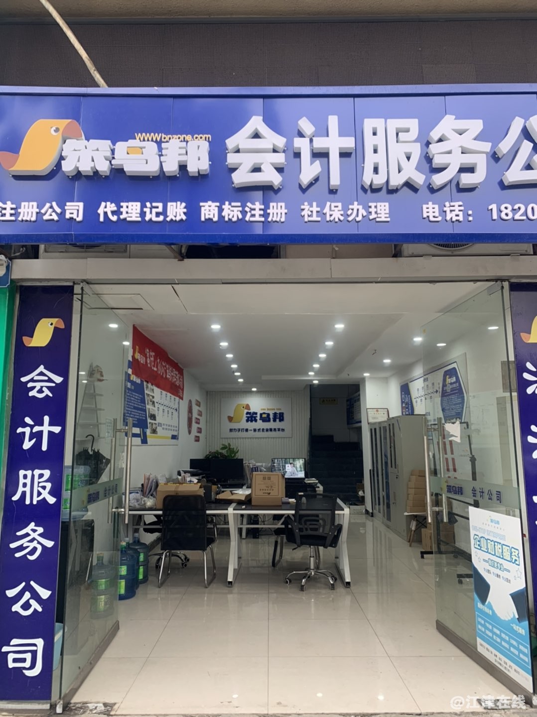 20231215133727front1_0_441017_FjvPGRE-yZsCkS7g-SRrpxItAVLc.jpg