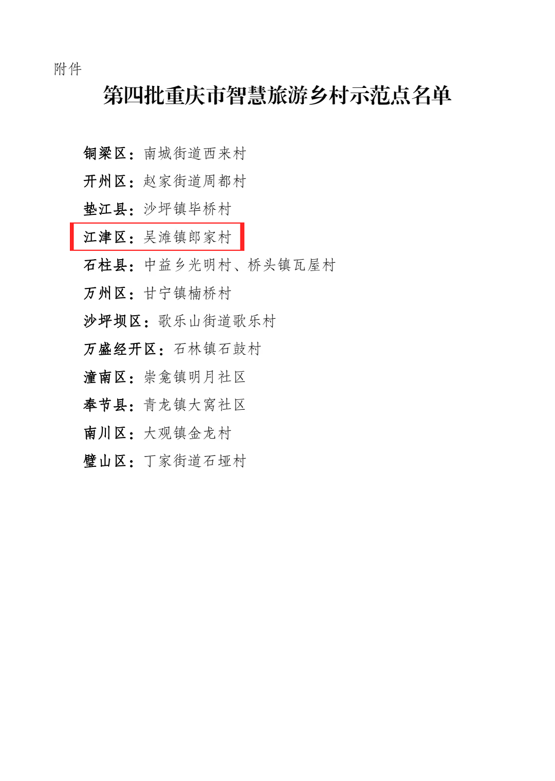 485be5d0cbb0e052889bb40e250a1f08.png