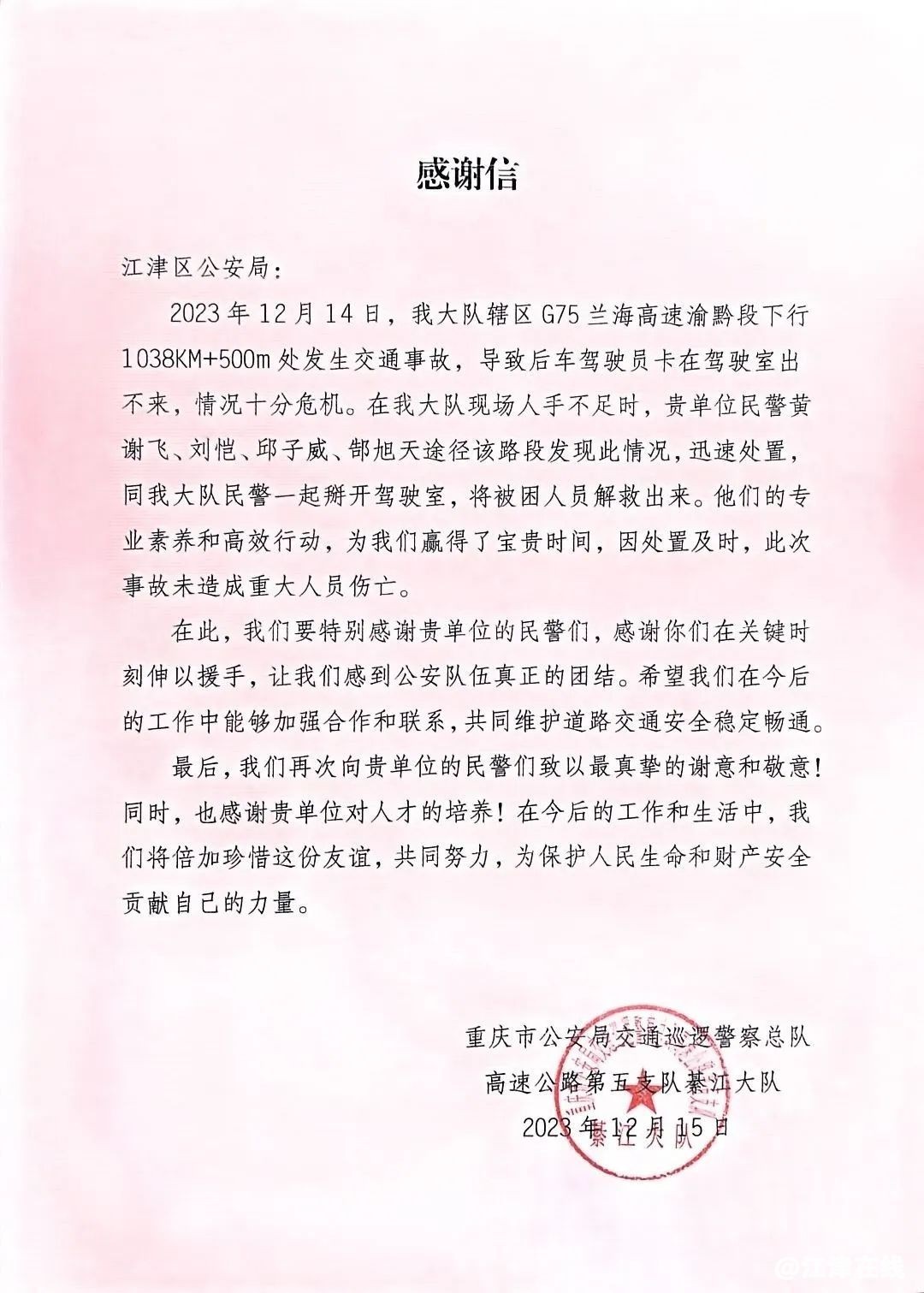 f24acd157fdf3f7bd6617e533ce2a416.jpg