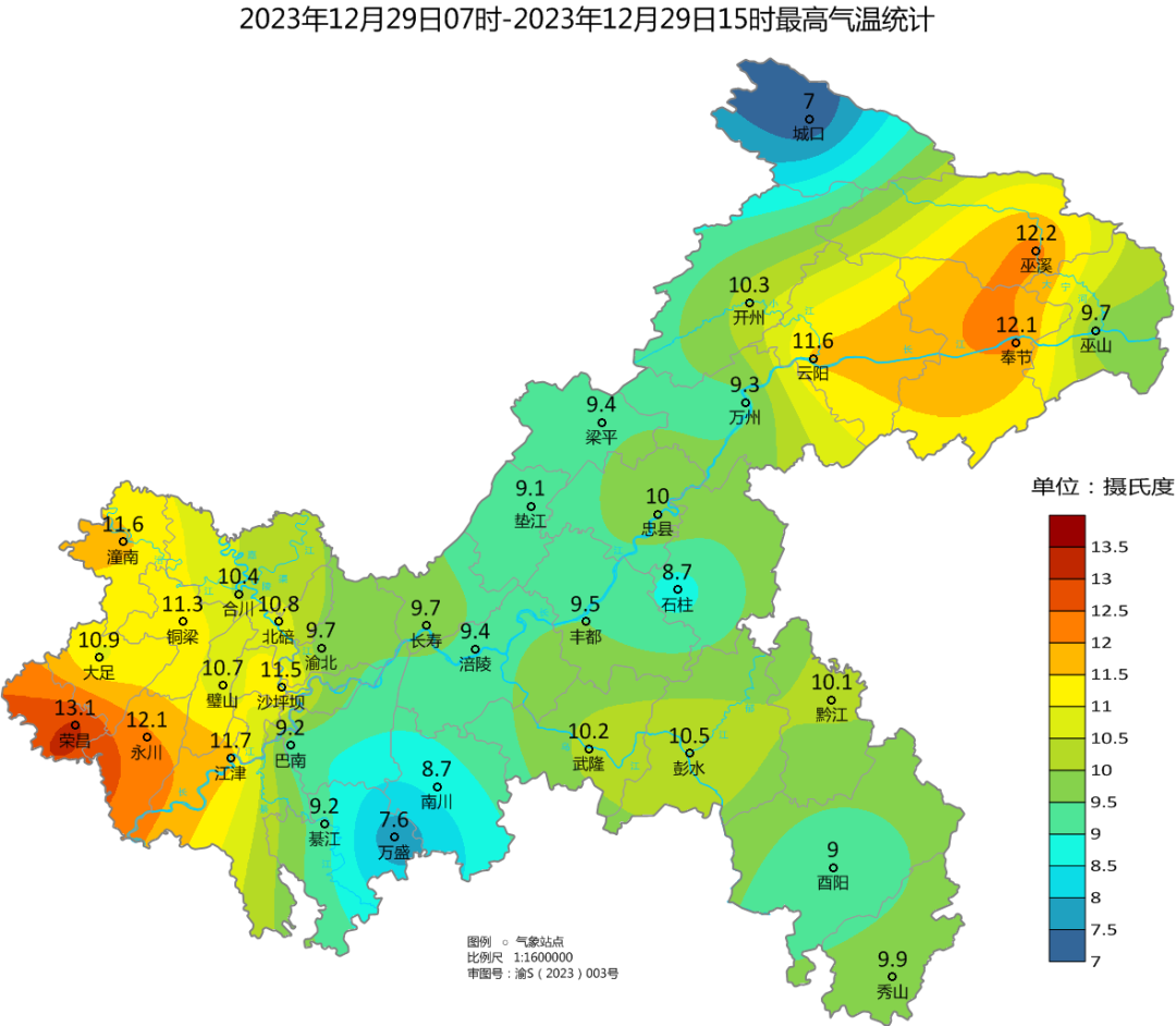 63E2255EC382E0654AD0E23E58F4BE9803790F04_size365_w1080_h942.png