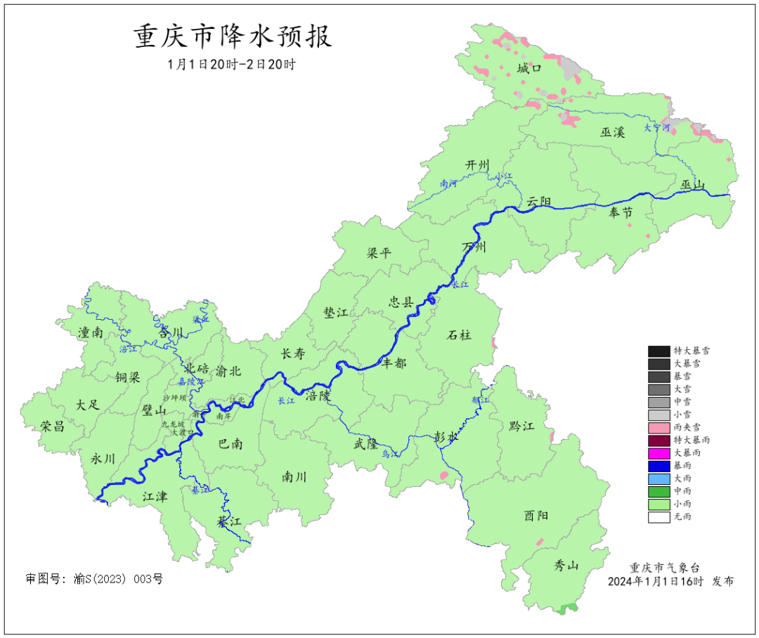A0C0241729917EEB313B99D3FC0C1E2F26EA47D2_size227_w1080_h908.png