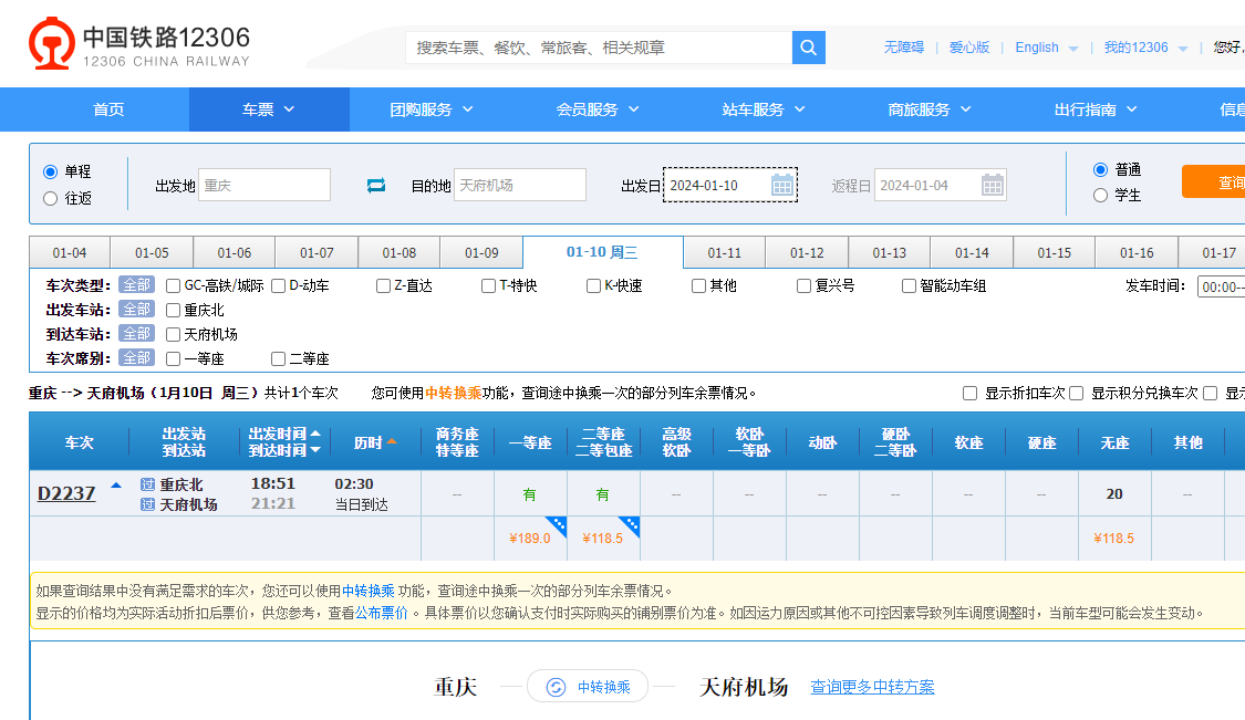 EC1C70B3BF9D93C4B03F2F3100CF8EF276D2602C_size55_w1125_h651.png