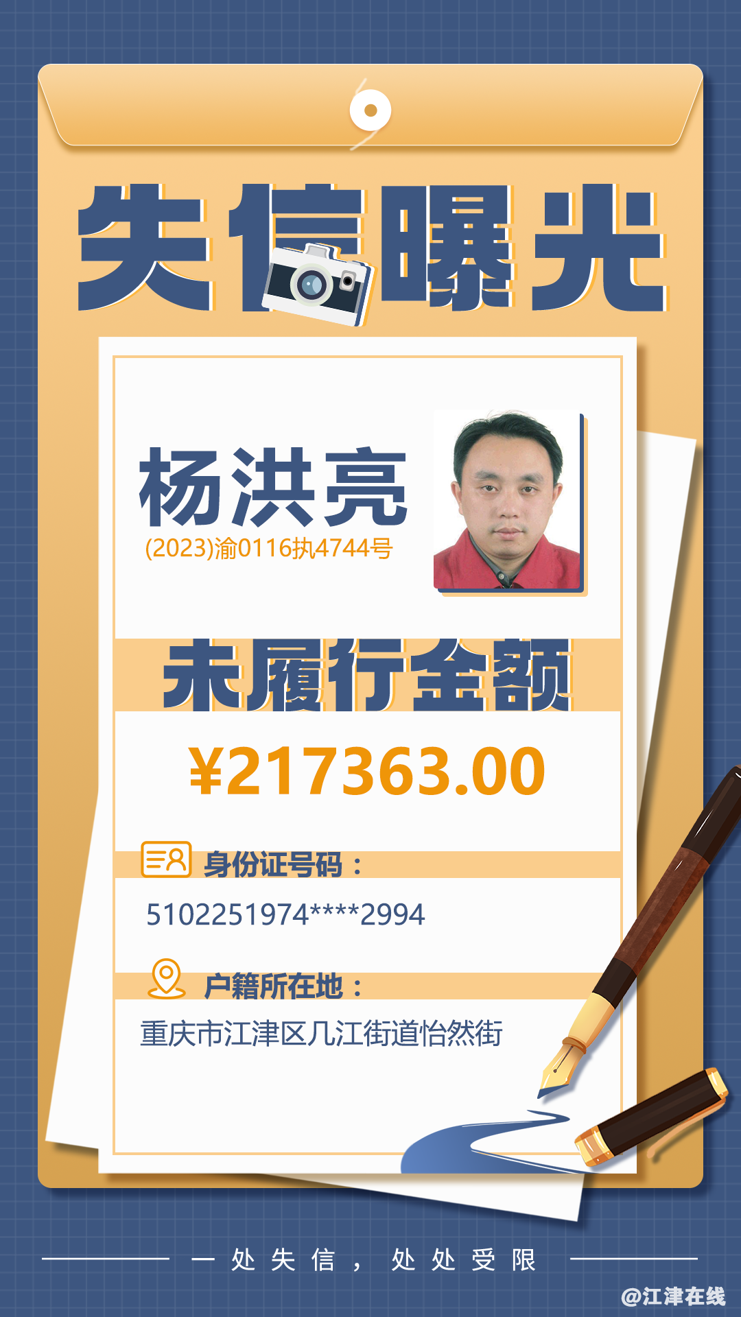 f9aeb17ba051025c1720ffb8fc771df3.png