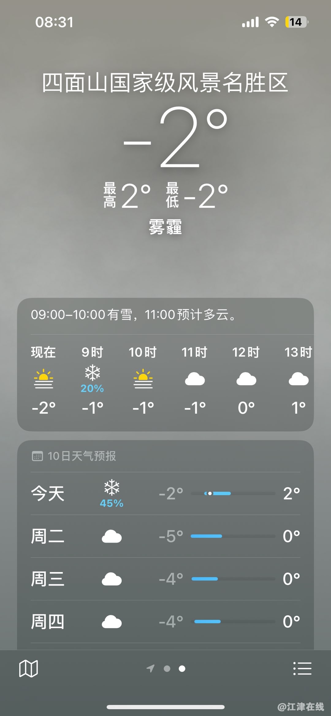 20240122083739front1_0_209498_FhncPWiJ7G8ZhEbOCdHNu_UQzzTj.jpg
