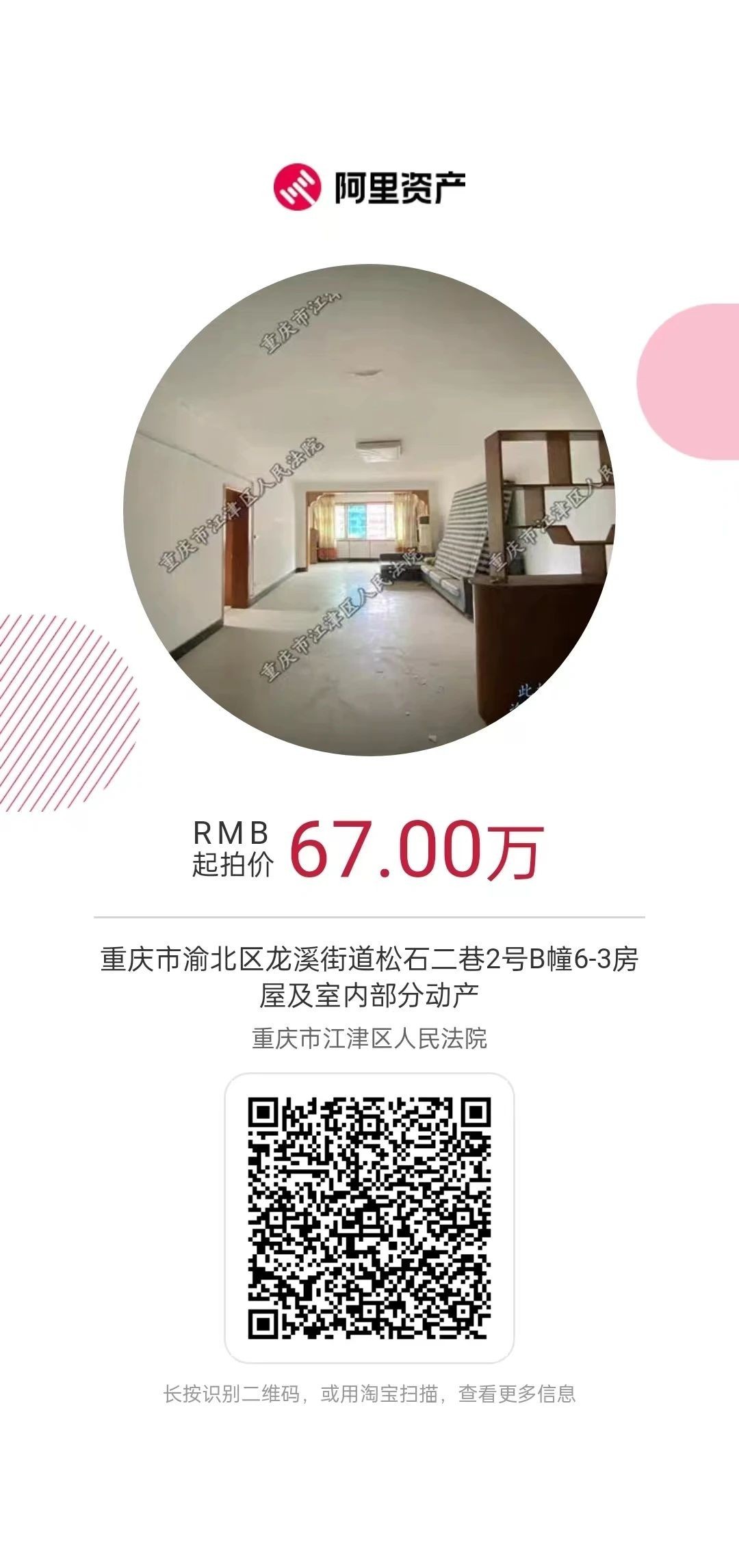 7a30a90fadd1185ce029cd6cdbcab923.jpg