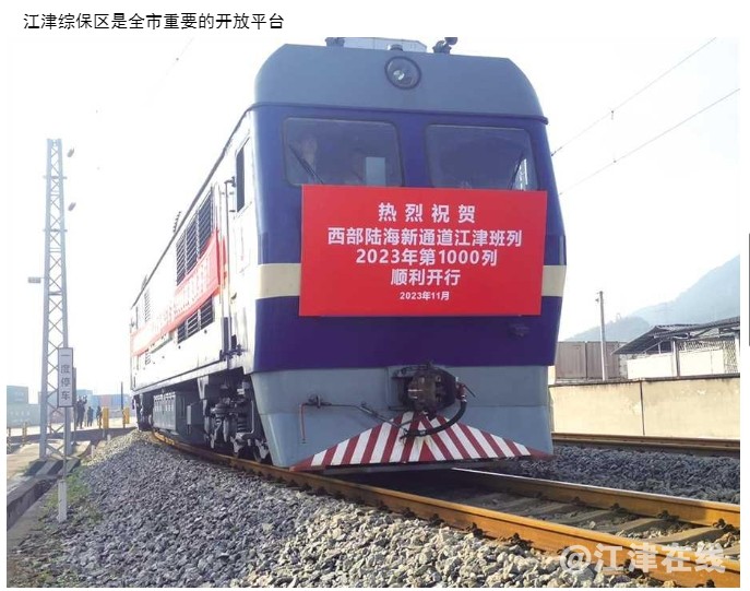 微信截图_20240122140755.png