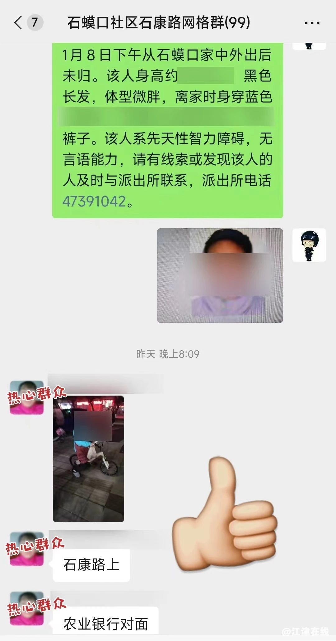 9a1a89d35898a4244a4ab191d95a53ea.jpg