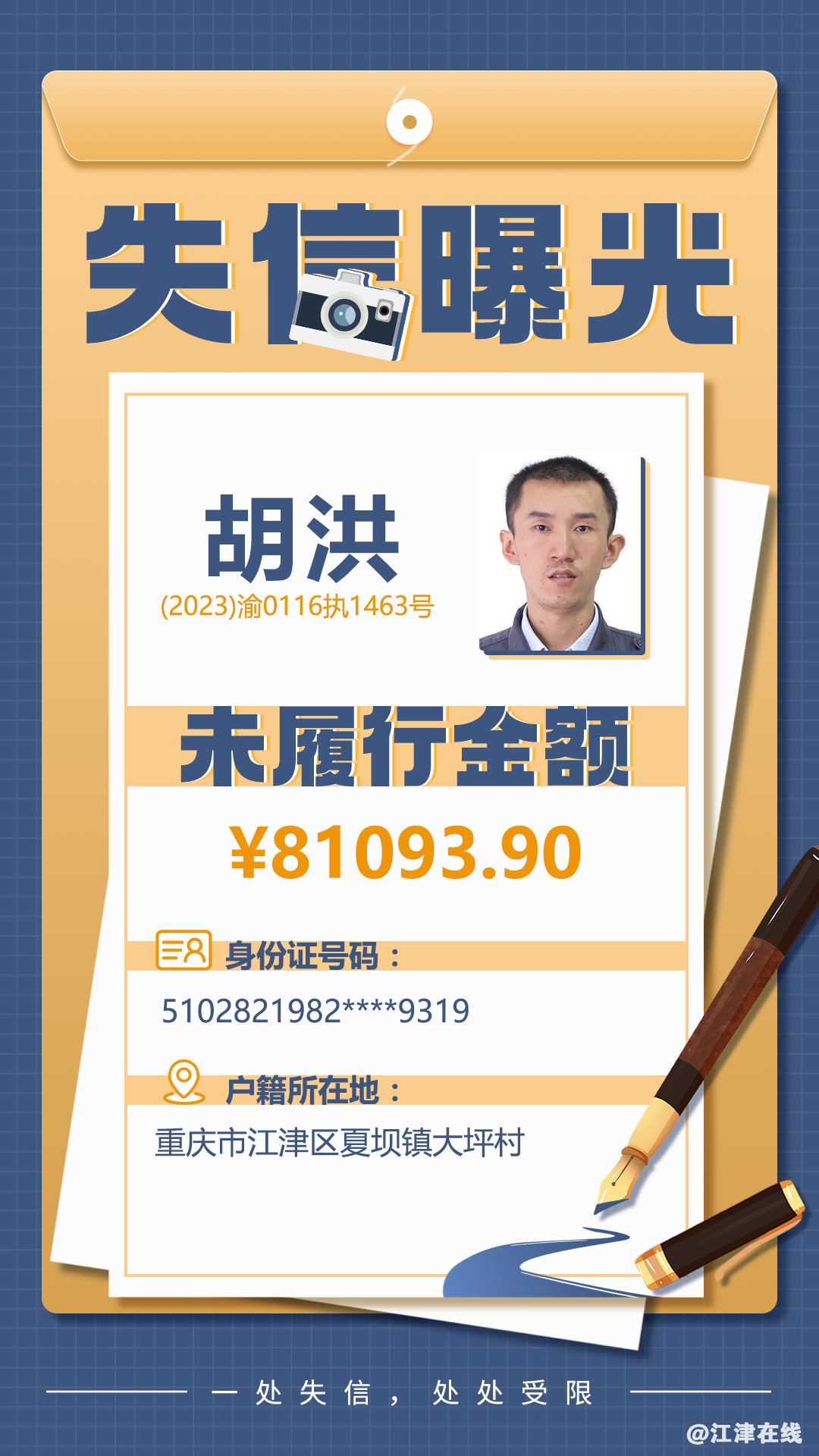 110142bd3f30af8367660fc5169d291e.png