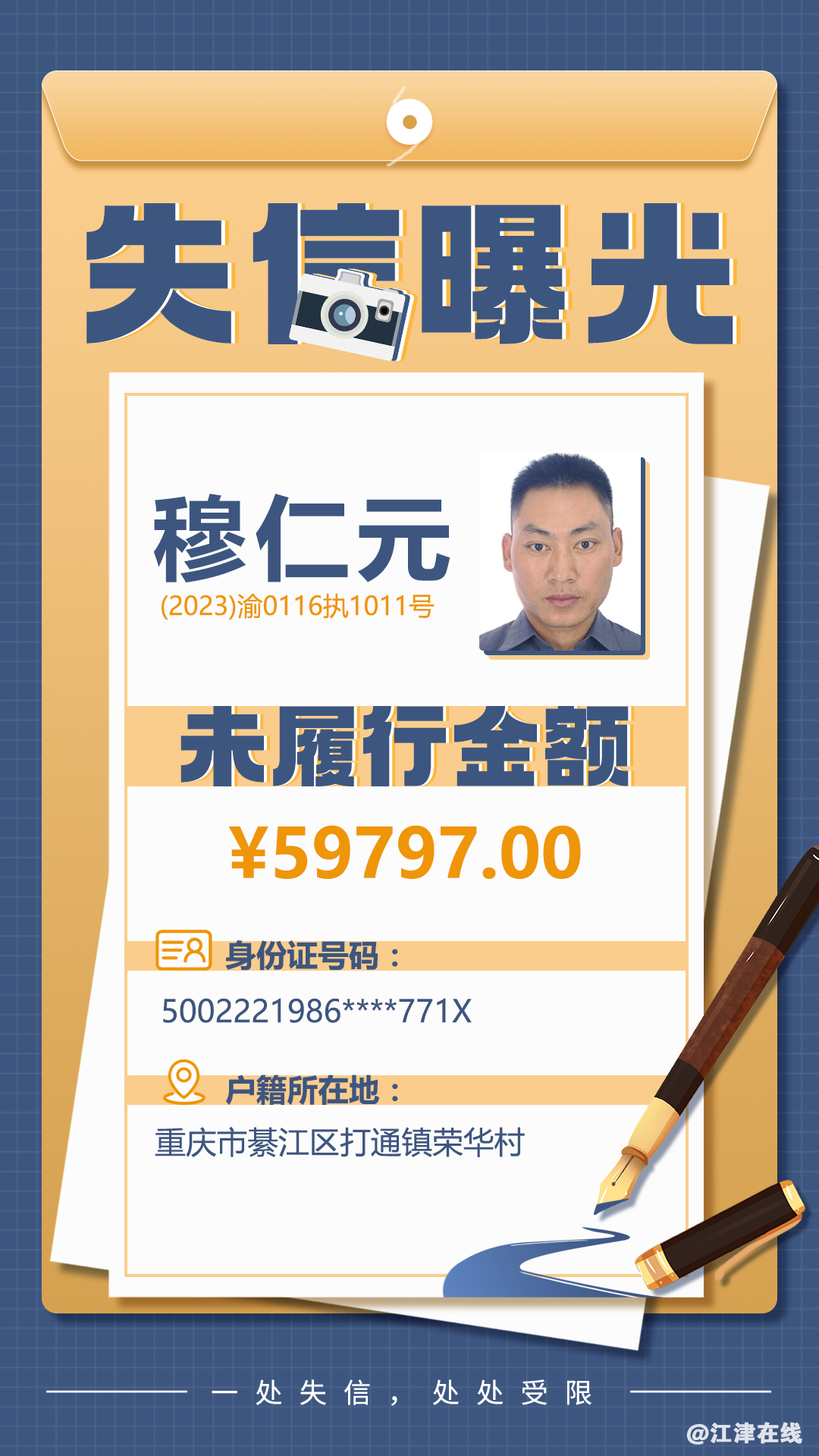 5b7ba207ecaae565e011aa0c4e38f44e.png