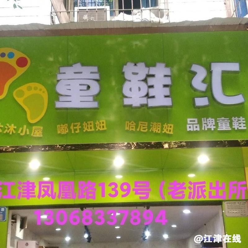 wx65cd8dd6ebc93.jpg.jpg